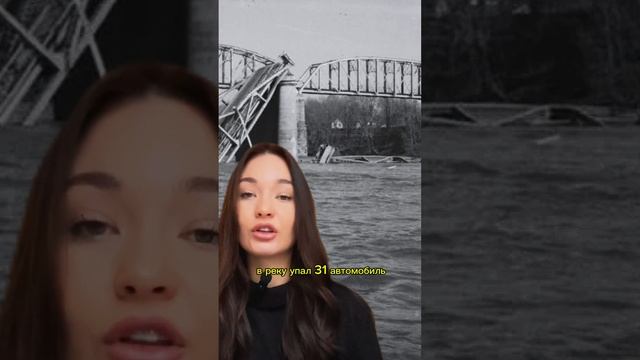 Обрушение моста Silver Bridge