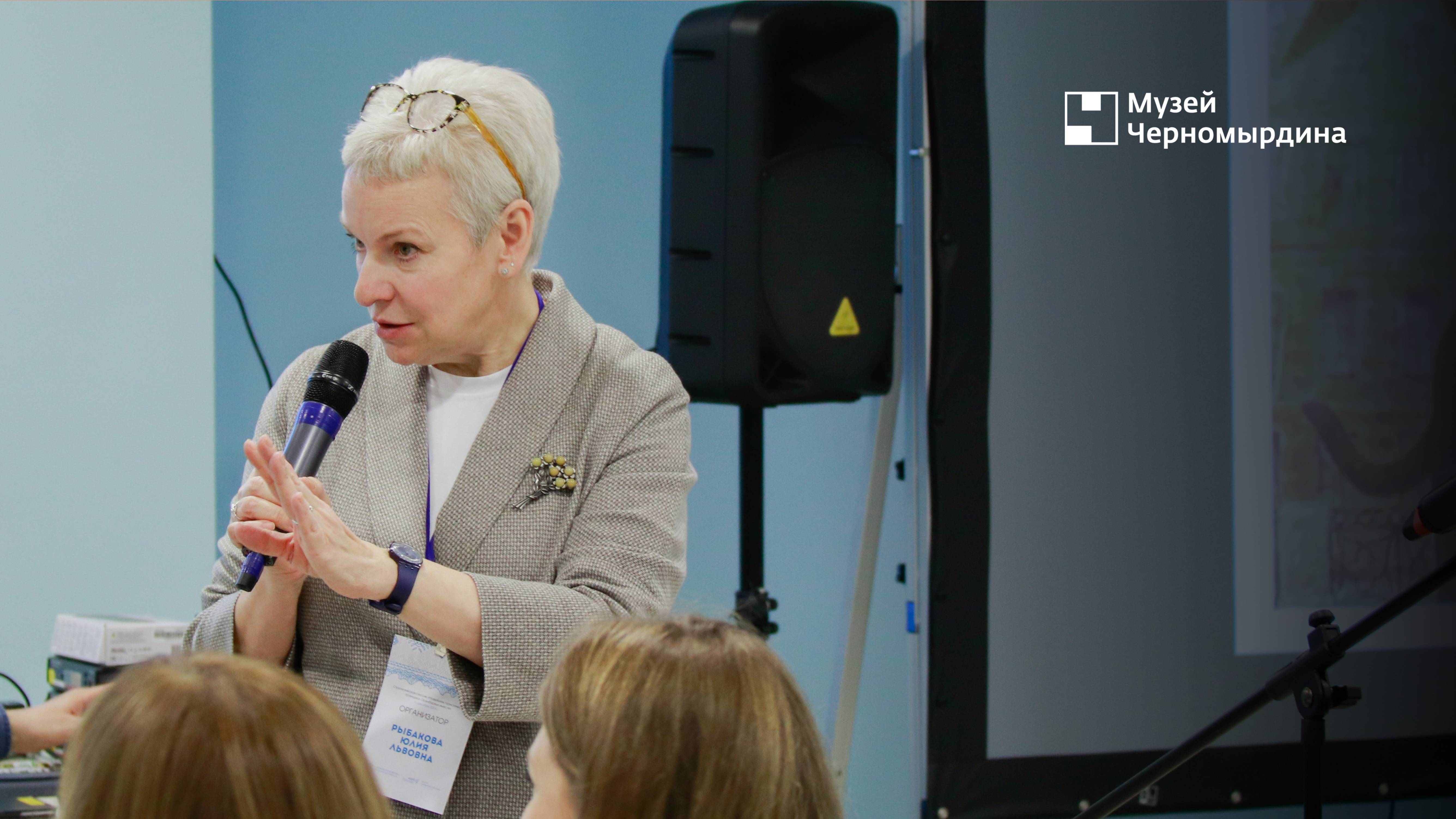 Юлия Рыбакова о развитии внутреннего туризма
