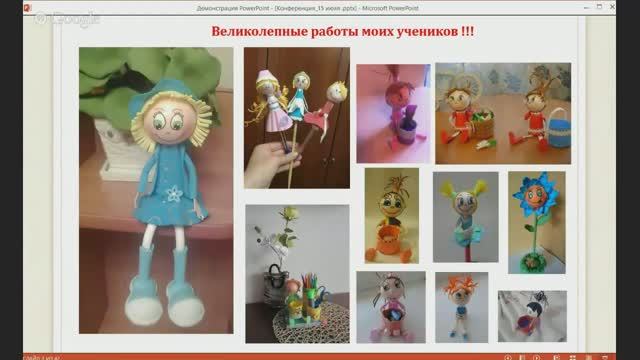 10. Конференция по рукоделию лето 2015 год