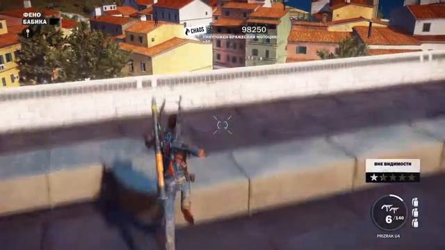 Just Cause 3 #18 Провинция Фено освобождение с вертолёта