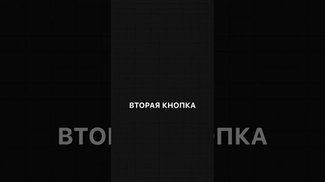 2 Кнопки ОЗОН, которые сделают тебя богатым!
