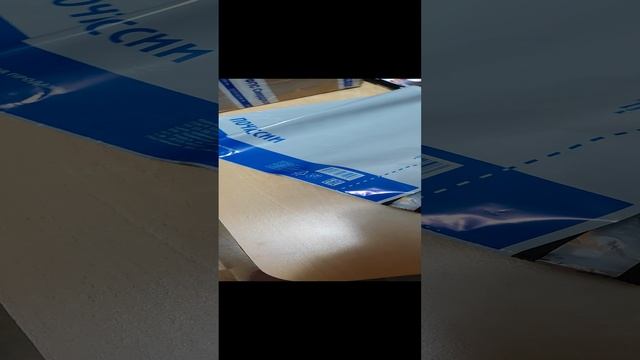 отправка телефона