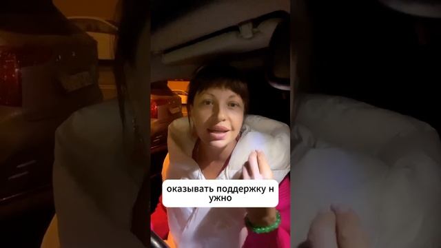 КАК ПРАВИЛЬНО ПОМОГАТЬ МУЖЧИНАМ?