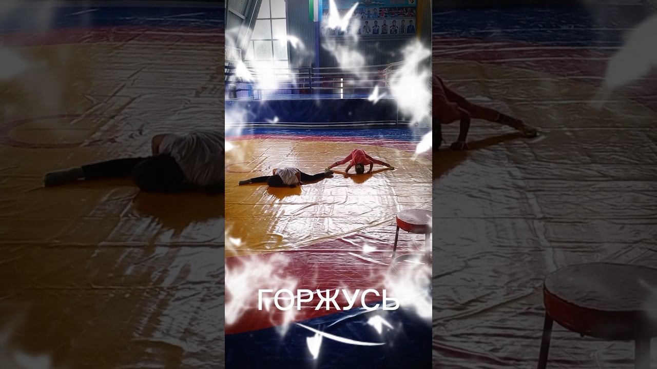 Будущая гимнастка #рек #топ #спорт
