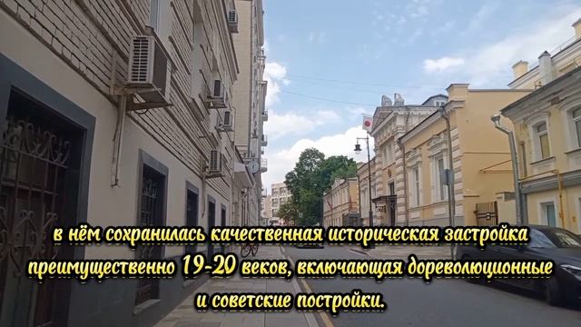 Калашный переулок города Москвы