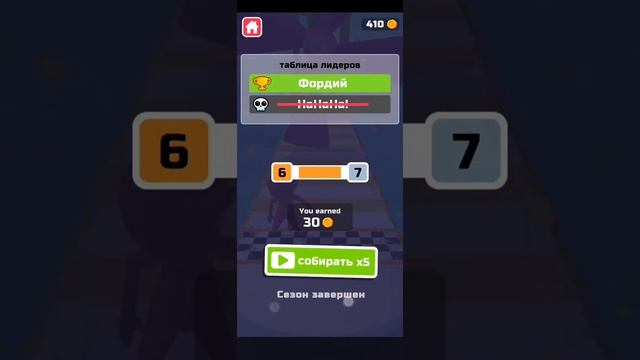 Выйграл анимешника в FUN RACE