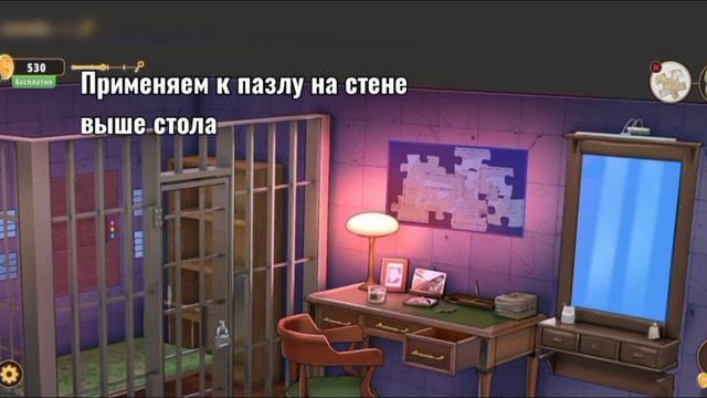 Прохождение игры Rooms & Exits
Глава Злые игры
Уровень 2 Квест комната
Обновленная вер