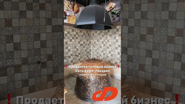 KP602 Пушкина, 25, готовый бизнес