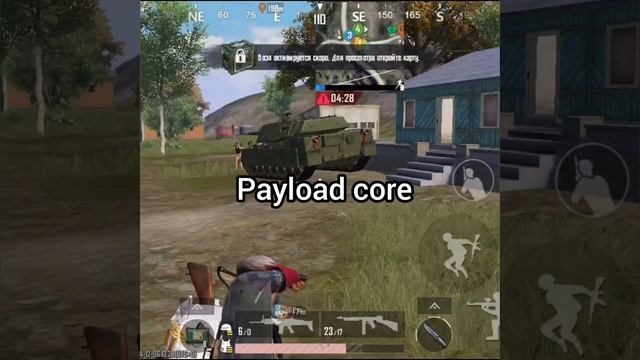 Payload core