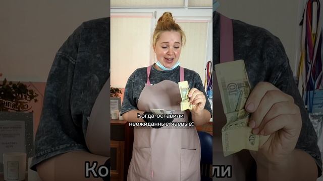 Мелочь, а приятно 😁