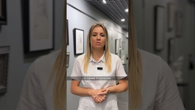 Процедурная медицинская сестра Виноградова Татьяна