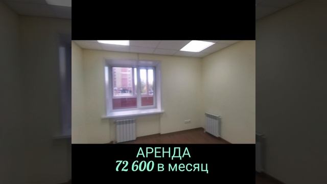 Аренда 1