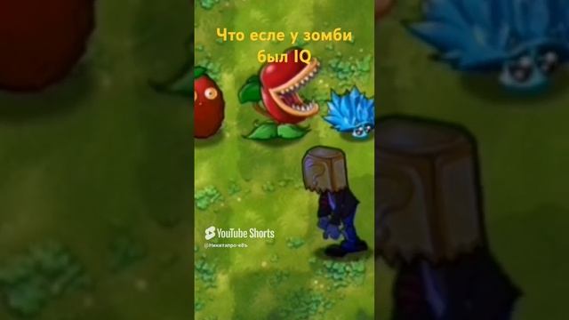 Pvz fusion mod