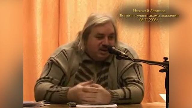 Что Такое Жизненная Сила.