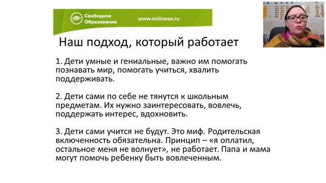 Атмосфера курса