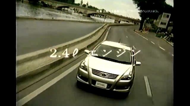 2008年頃のCM トヨタ ブレイド 井上陽水 TOYOTA BLADE