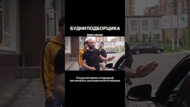 🚗😂 Когда смотришь очередной автомобиль, выпущенный китайцами...