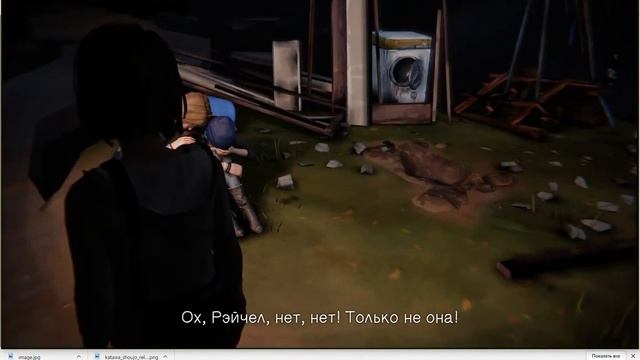Life Is Strange Финал Ураган Чем пожертвовать?