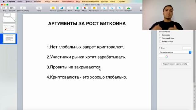 Когда вырастут все криптовалюты Обзор рынка  BTC, NEO, Ripple, EOS, Dash