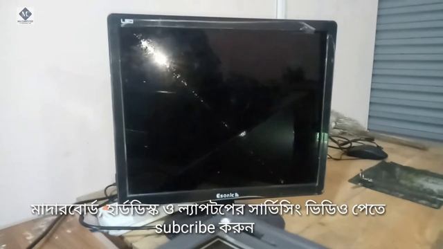 Hard disk partition in windows 7 bangla || হার্ডডিস্ক পার্টিশন করার নিয়ম ||   শিখুন ২০২০  ||