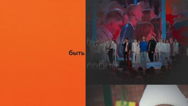 Быть добровольцем