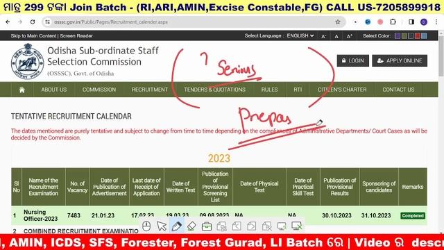 OSSSC Forest Guard, Forester, LI Exam Date! OSSSC Forest Guard Exam Date 2024 [KUMAR SIR]