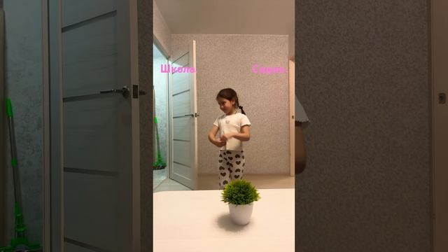 Хочу в школу🥹🙏😃 #топ #дети #shortsvideo (1)