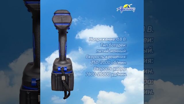 Шуруповерт Nisus 18V 6A