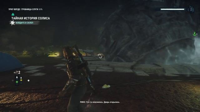 Just Cause 4 #2