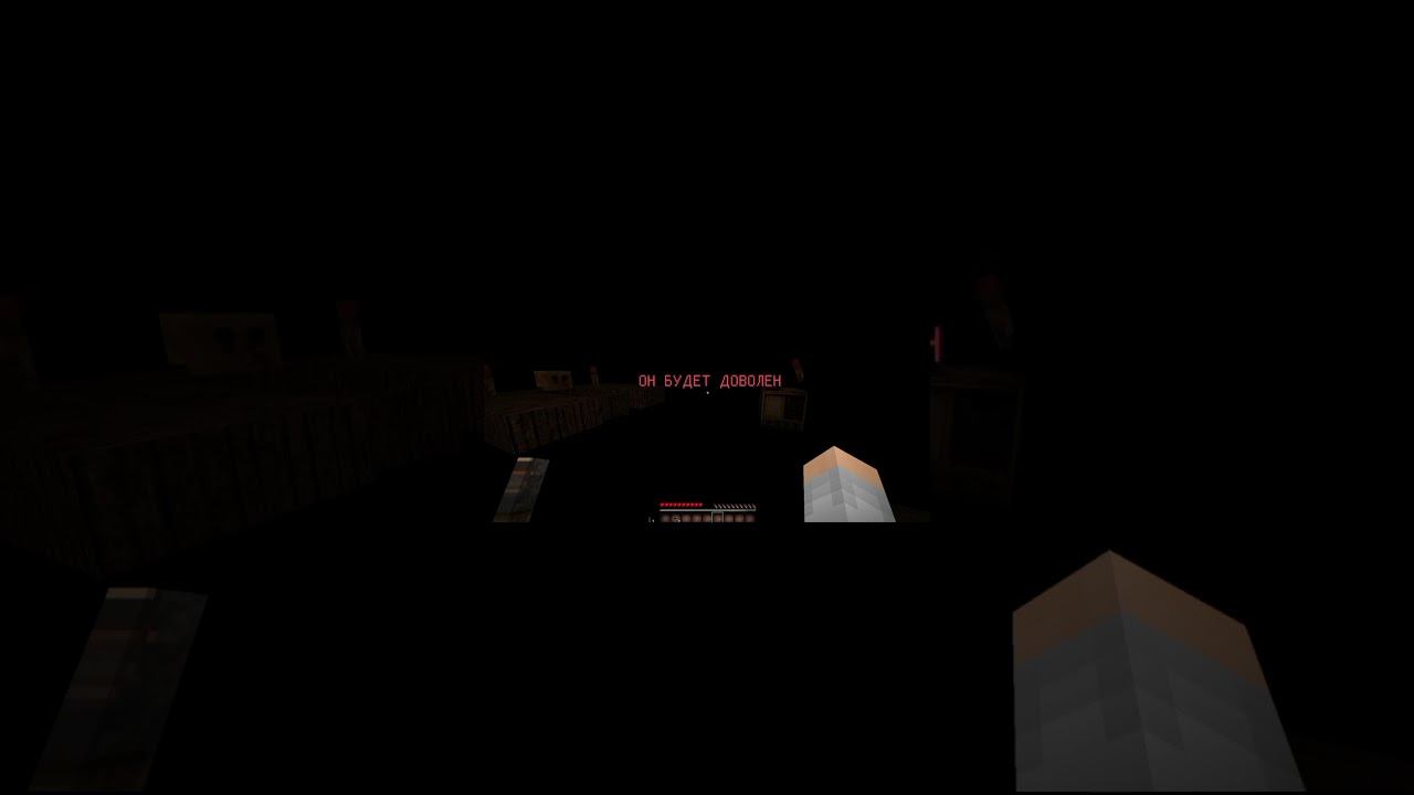 Майнкрафт хоррор #minecraft #horrorgaming  #майнкрафт #хорроркарта