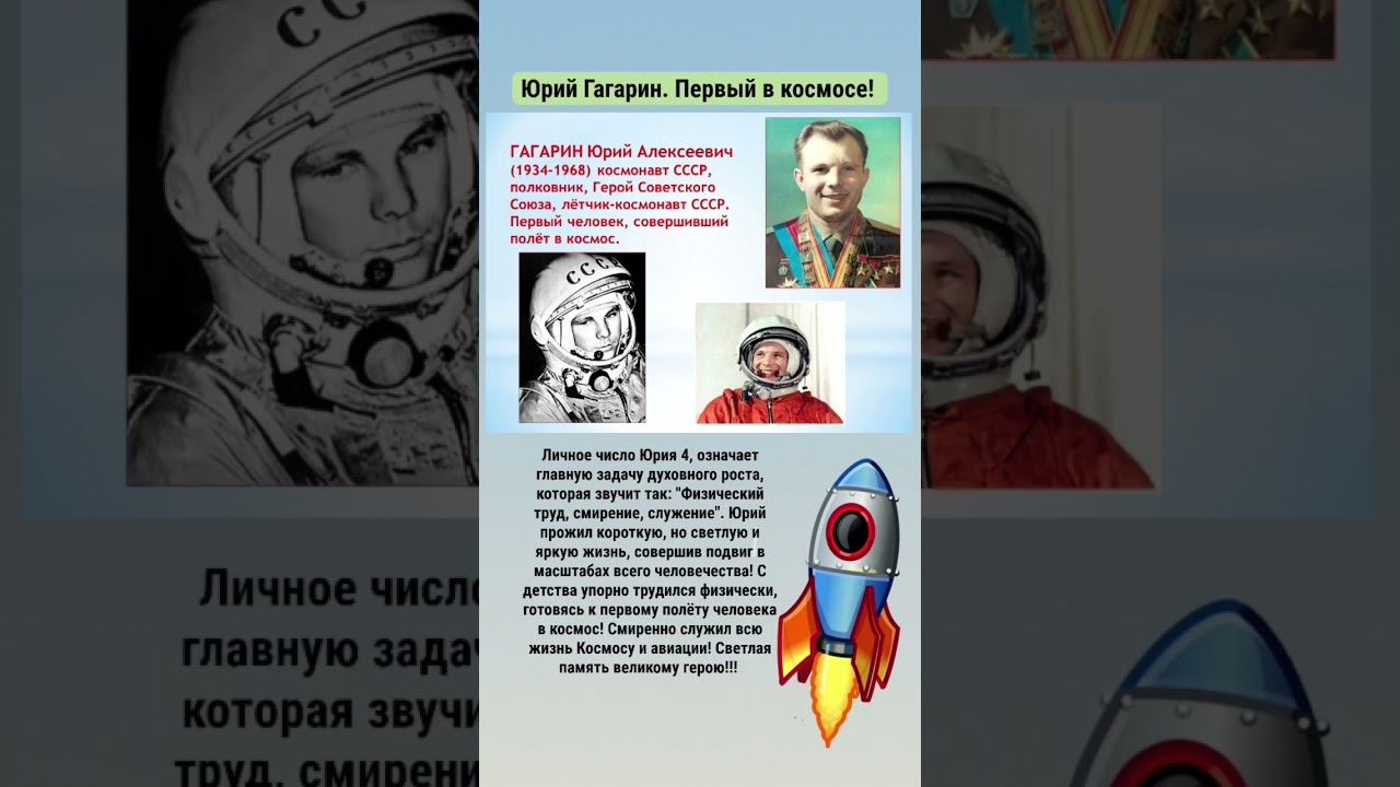 рассчитай свой #личный #код: https://t.me/CodesCassiopeiaBot #нумерология по ФИО и дате рождения!