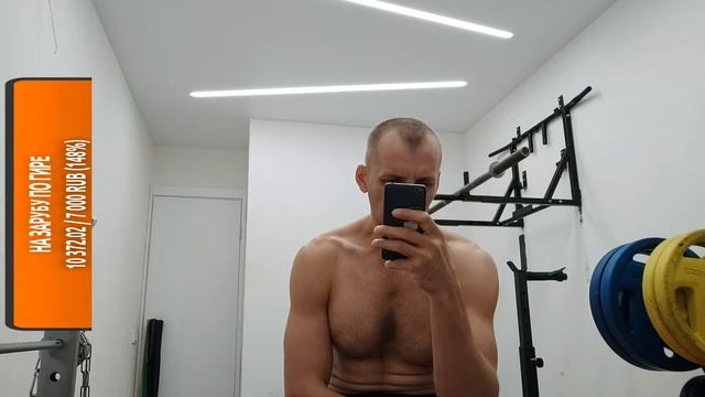 Подтягивания на максимум. Пока задача та же, 57 в идеале