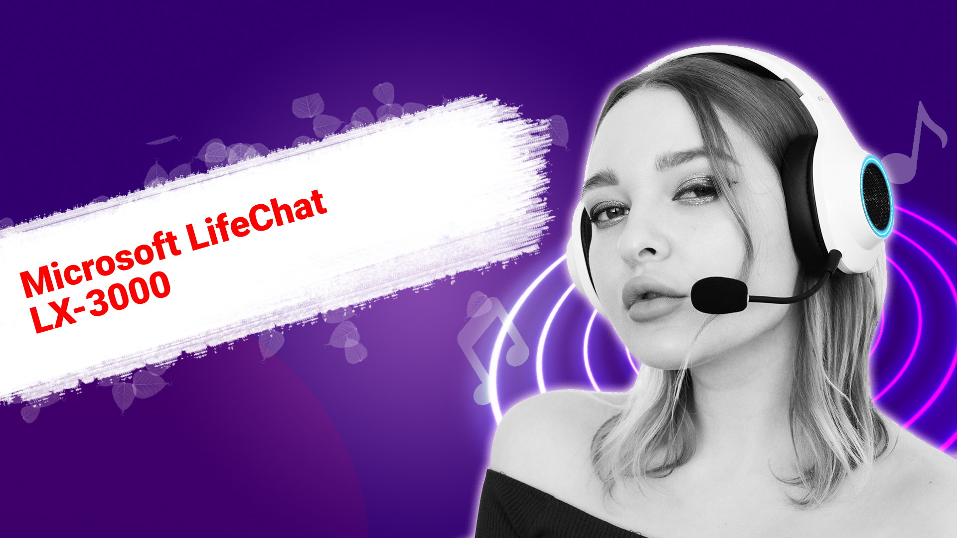 НИКС Компьютерный Супермаркет: видео про Гарнитура Microsoft LifeChat LX-3000