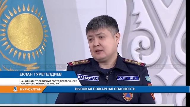 ВЫСОКАЯ ПОЖАРНАЯ ОПАСНОСТЬ
