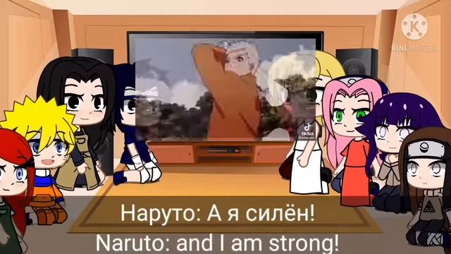 Реакция персонажей Наруто 🍥 На ТикТок #1 By Aки тв  и Lunima  Uchiha