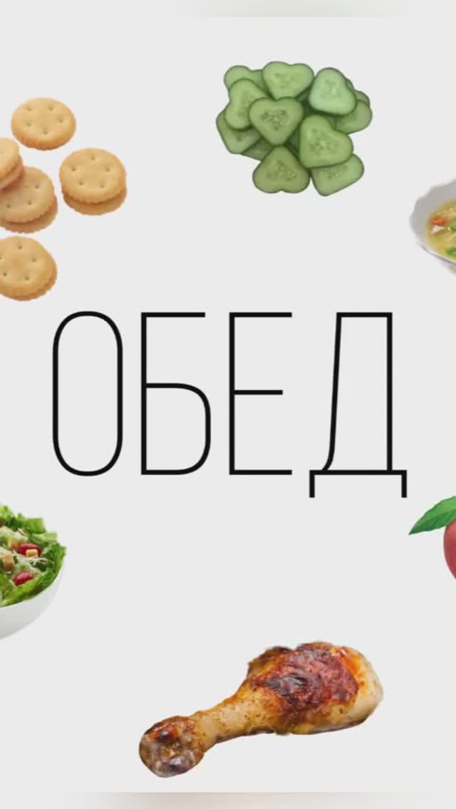 Обед в детском лагере "Территория детства"