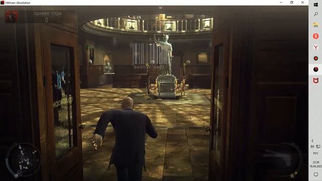 Hitman Absolution 15 закон скерки