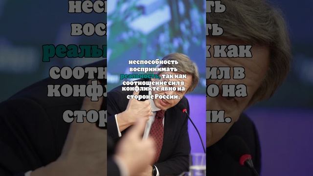 Пушков спросил главу МИД Норвегии Эйде, за счет чего Киев может добиться победы