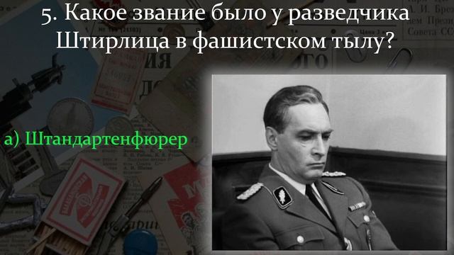 Сложный Тест СССР! Ностальгические Вопросы О Моментах Из Жизни В СССР. Осилите?