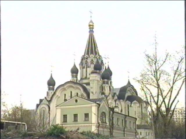 Первый настоятель _ТПО  "АСТРА"_1995 год