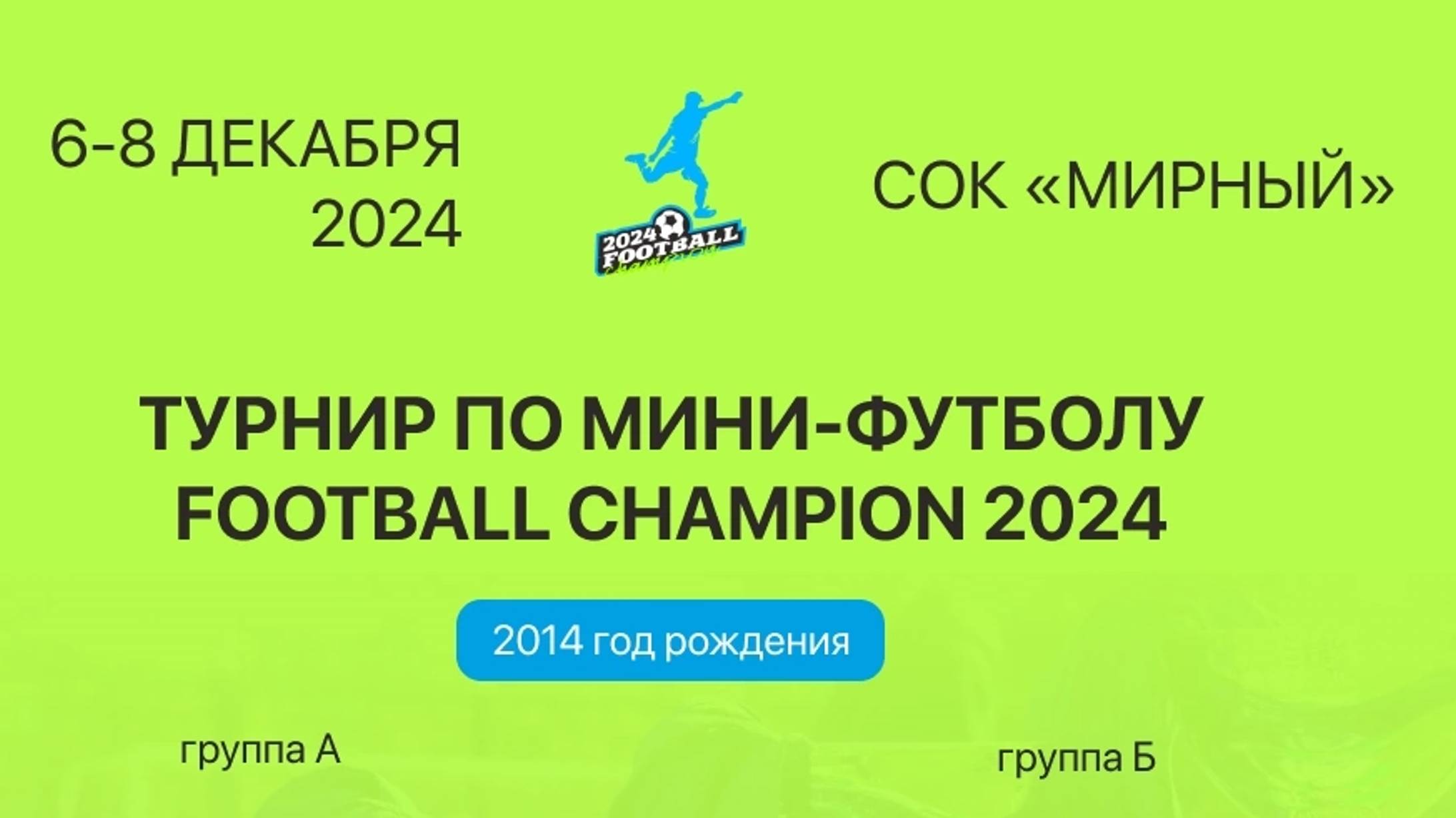 Новый тест
