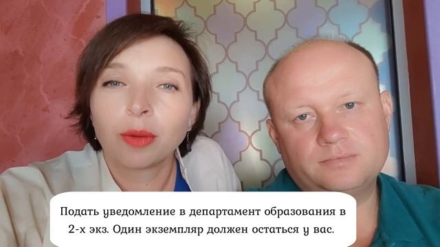 1 Видео как перейти на СО