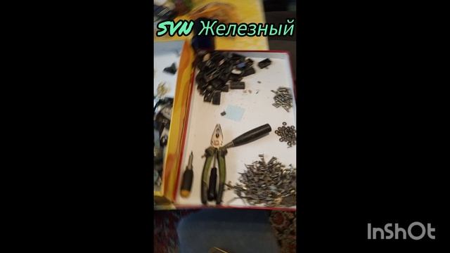 Небольшая добыча вторсырья.Металл есть !