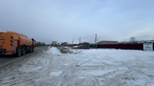 Аренда земельного участка