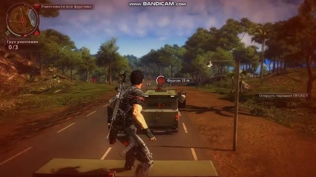 КАК ПРОЙТИ JustCause2 миссия Встряска