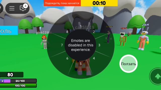 Я играю в Roblox