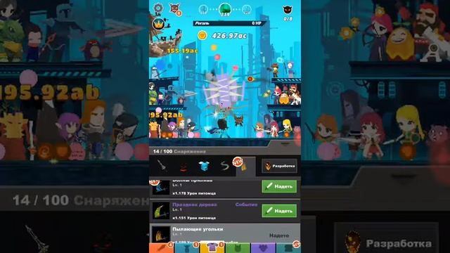 Играем в tap titans 2