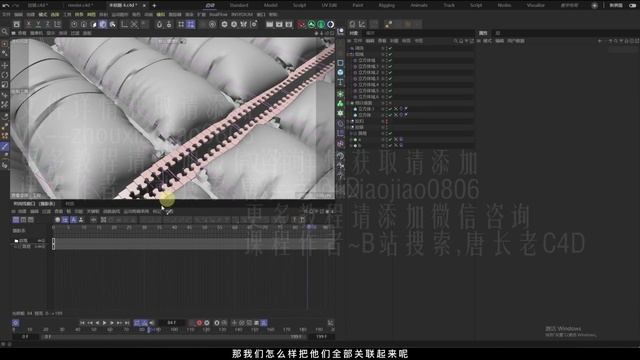 24. Эффект молнии