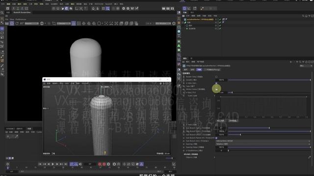 36. Coral Oscillation Rendering