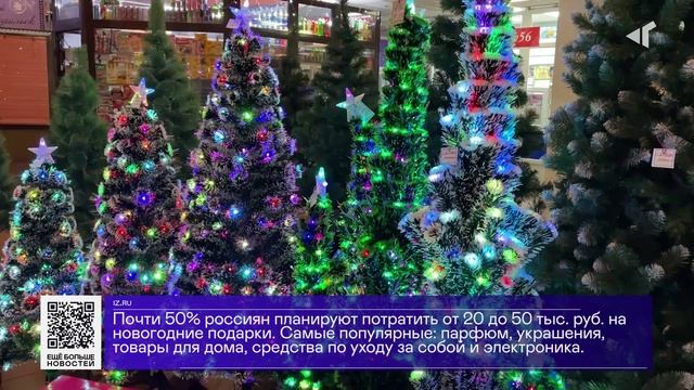 ДАЙДЖЕСТ «СЕВЕРНОГО ГОРОДА», 06.12.2024